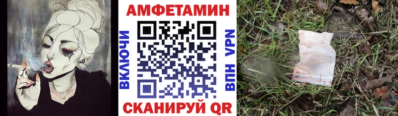 блэк спрут маркетплейс  Ельня  АМФЕТАМИН 97% 