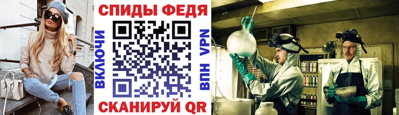 Амфетамин Розовый Ельня