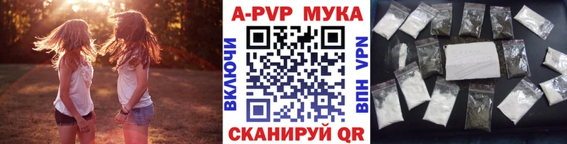 купить   Ельня  мориарти формула  APVP крисы CK 