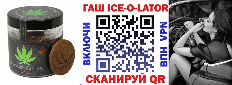 Еда ТГК конопля  Ельня 