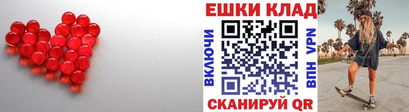 ЭКСТАЗИ диски  что такое наркотик  Ельня 