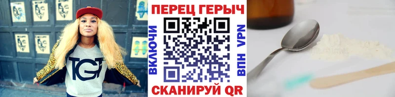 Героин Heroin  кракен маркетплейс  Ельня 