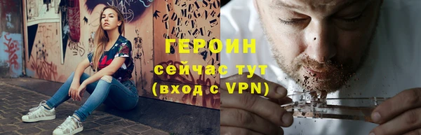 экстази Арсеньев