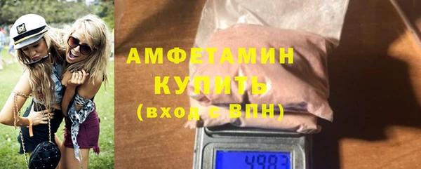 спиды Алексин