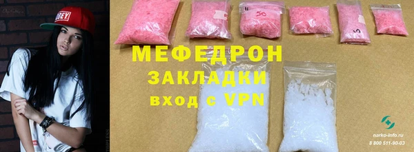 герыч Армянск
