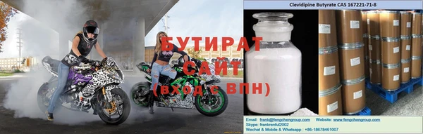 гашиш Рославль