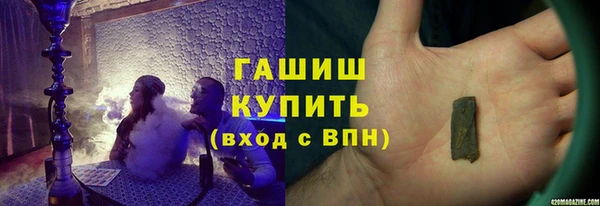 экстази Арсеньев
