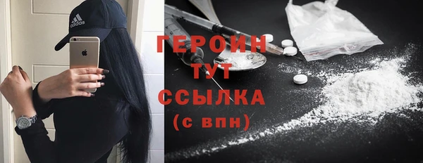 экстази Арсеньев