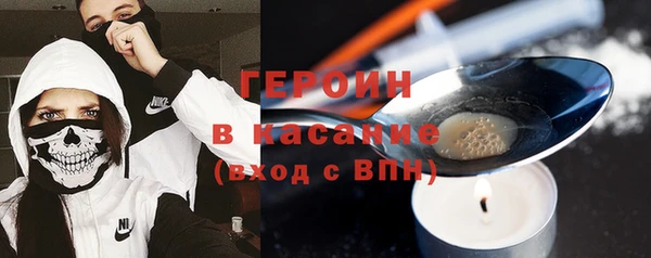 экстази Арсеньев