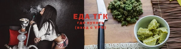 экстази Арсеньев