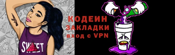 герыч Армянск