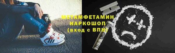 кокаин премиум Ростов