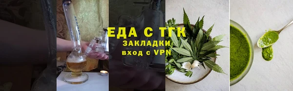 гидропоника Аркадак
