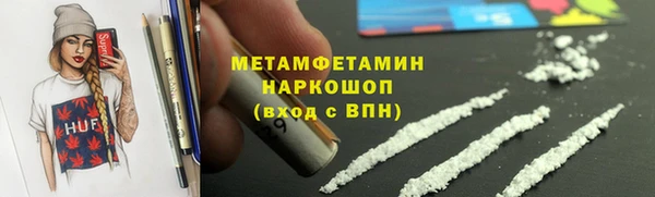 гидропоника Аркадак