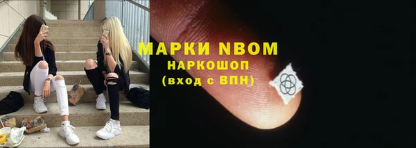 гидропоника Аркадак