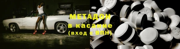 экстази Арсеньев