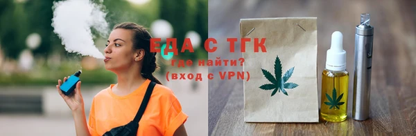 экстази Арсеньев