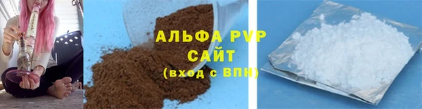герыч Армянск