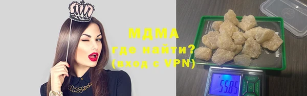 экстази Арсеньев