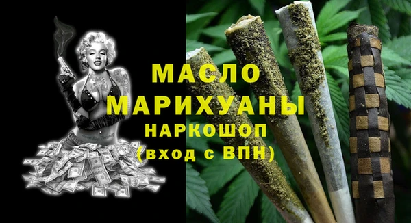 гидропоника Аркадак