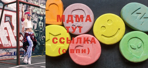 герыч Армянск