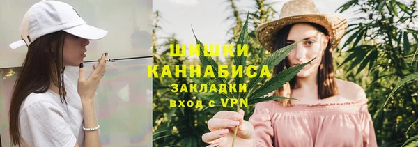 гидропоника Аркадак