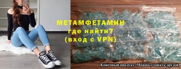 герыч Армянск