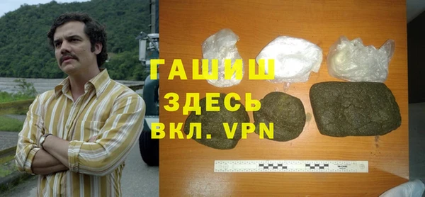 экстази Арсеньев