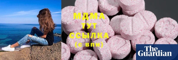 экстази Арсеньев