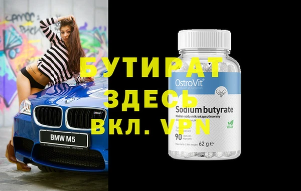 герыч Армянск
