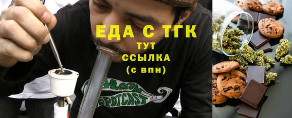 гидропоника Аркадак