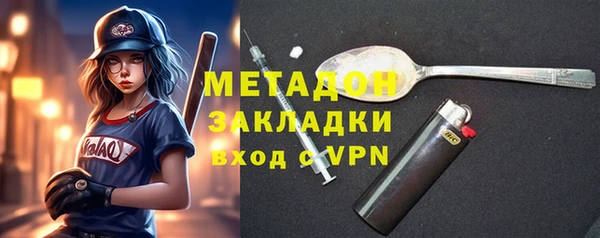 гидропоника Аркадак
