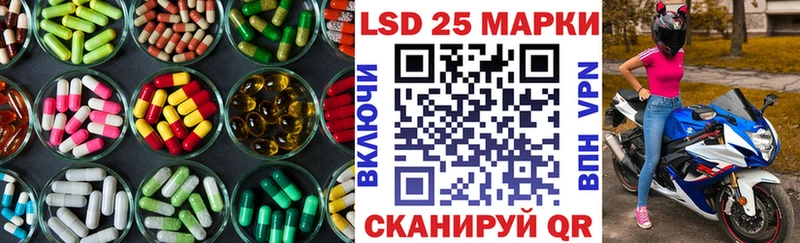 сколько стоит  Ельня  ЛСД экстази кислота 