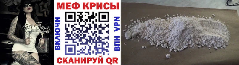 OMG ссылка  Ельня  Мефедрон VHQ 