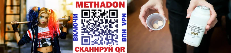 МЕГА онион  Ельня  Метадон VHQ 