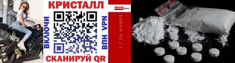 как найти наркотики  Ельня  Первитин витя 