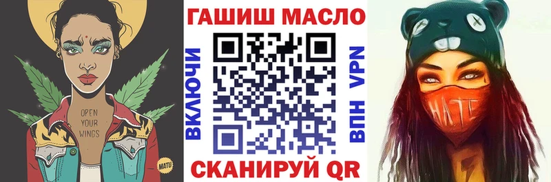 ТГК гашишное масло  Ельня 