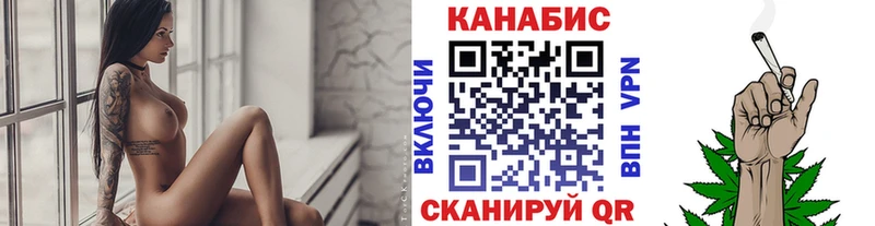 Каннабис OG Kush  как найти   Ельня 